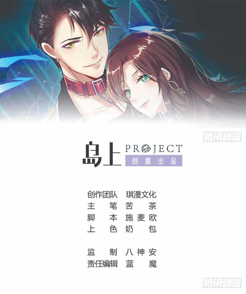 Rebirth Into the Strongest Immortal Cultivator chapter 26